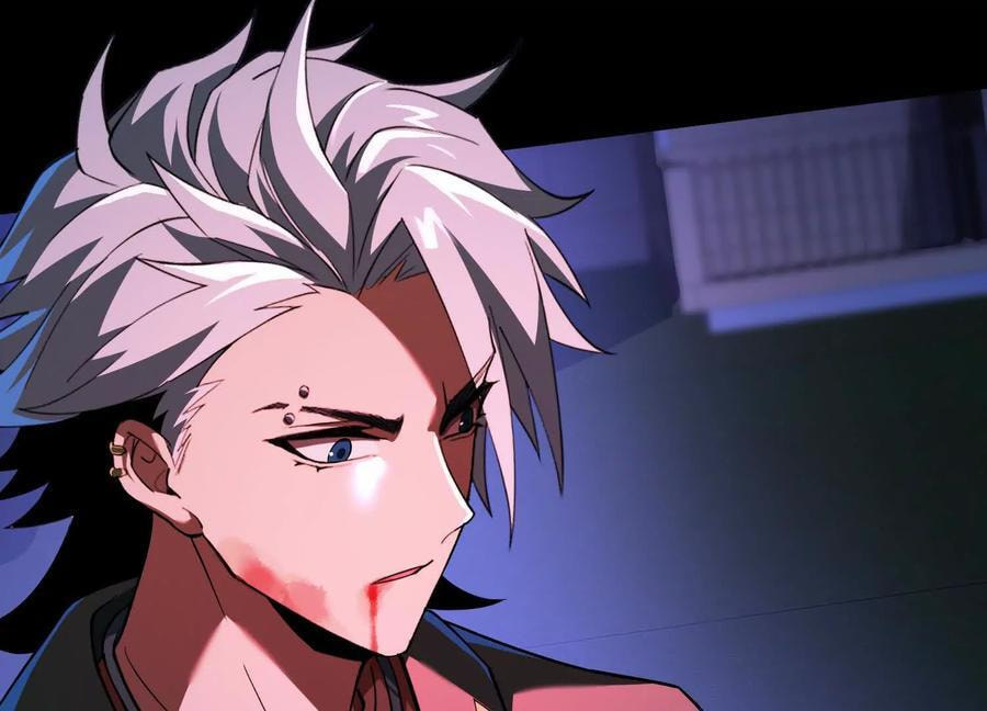 Desire Game Chapter 37 page 87 - 