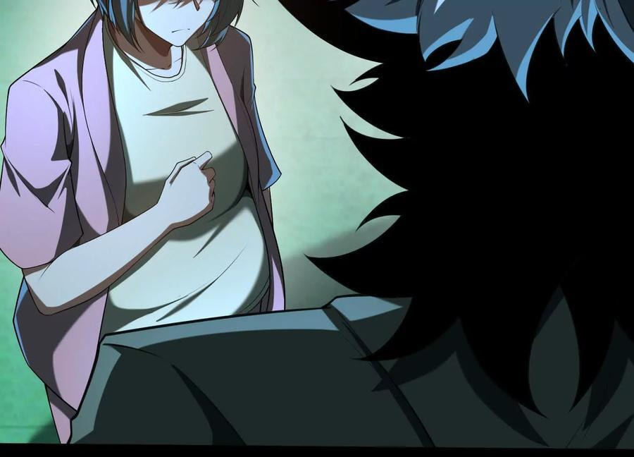 Desire Game Chapter 38 page 14 - 