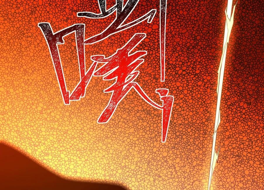 Desire Game Chapter 38 page 58 - 