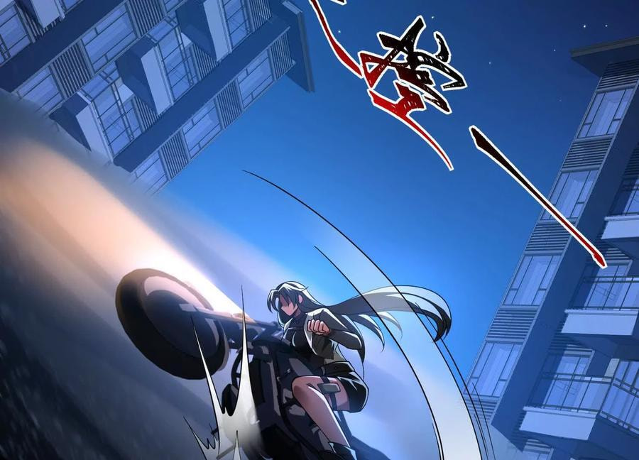 Desire Game Chapter 38 page 70 - 