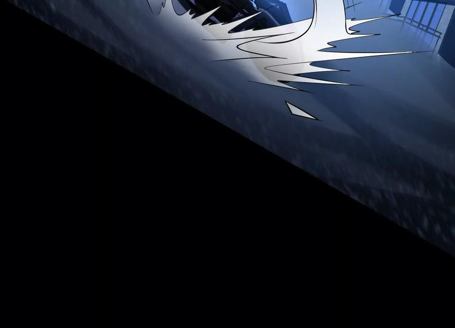 Desire Game Chapter 38 page 71 - 