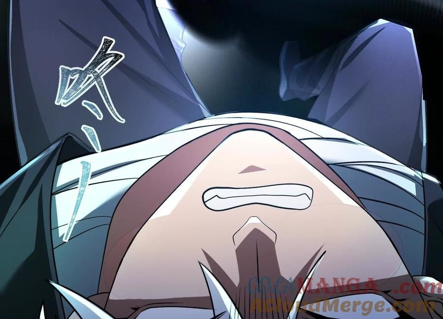 Desire Game Chapter 38 page 79 - 