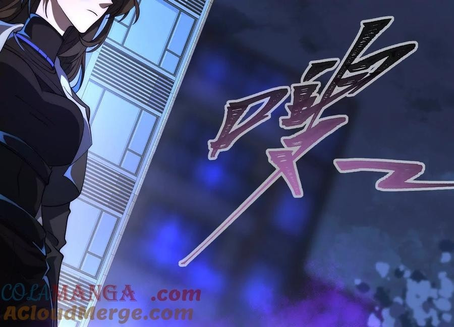 Desire Game Chapter 38 page 90 - 