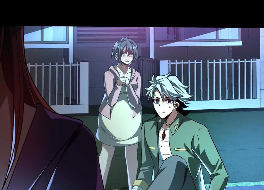 Desire Game Chapter 38 page 97 - 