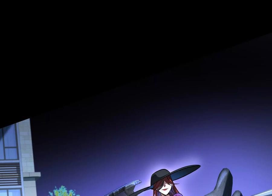 Desire Game Chapter 39 page 26 - 