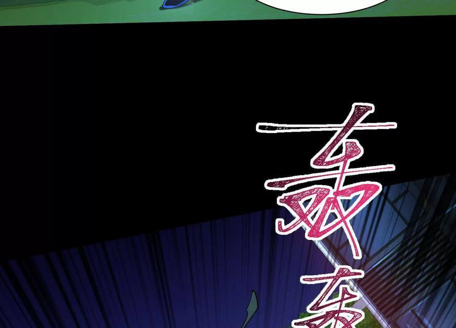 Desire Game Chapter 39 page 28 - 