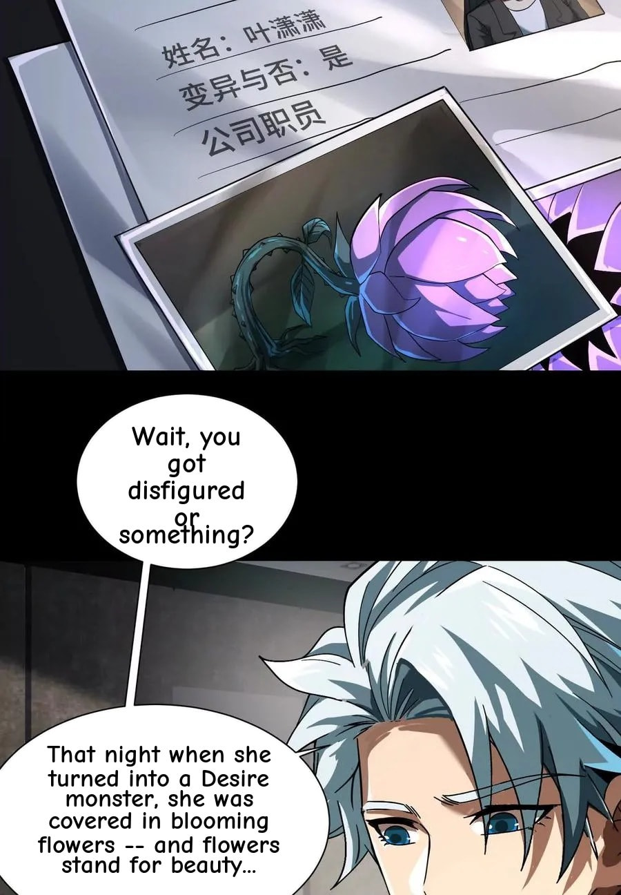 Desire Game Chapter 39 page 76 - 