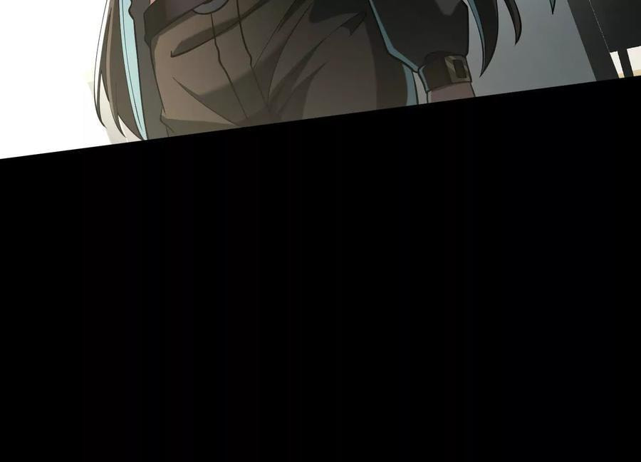 Desire Game Chapter 41 page 45 - 