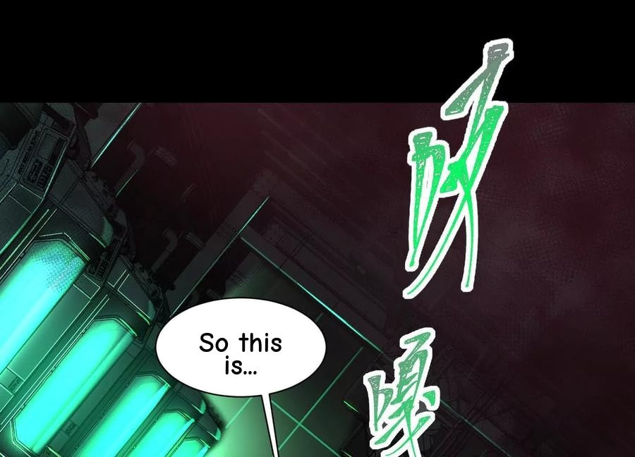 Desire Game Chapter 41 page 46 - 