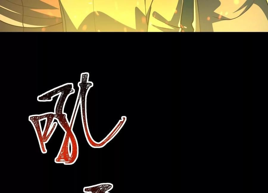 Desire Game Chapter 43 page 48 - 