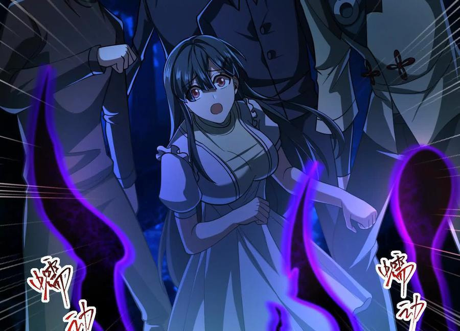 Desire Game Chapter 43 page 50 - 