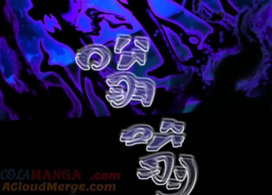 Desire Game Chapter 43 page 7 - 