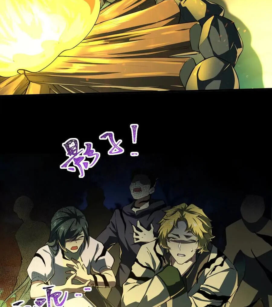 Desire Game Chapter 43 page 87 - 