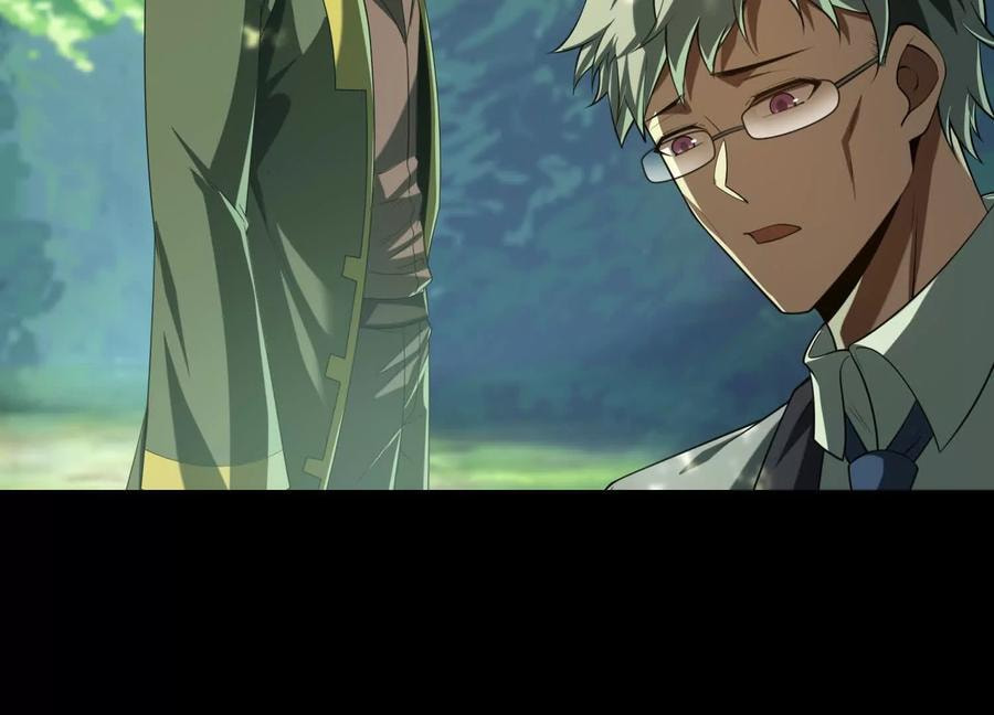 Desire Game Chapter 44 page 39 - 