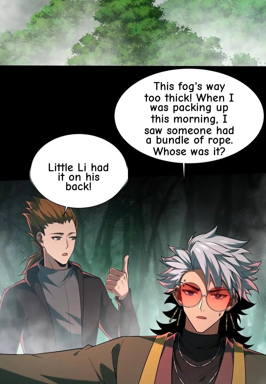 Desire Game Chapter 45 page 14 - 