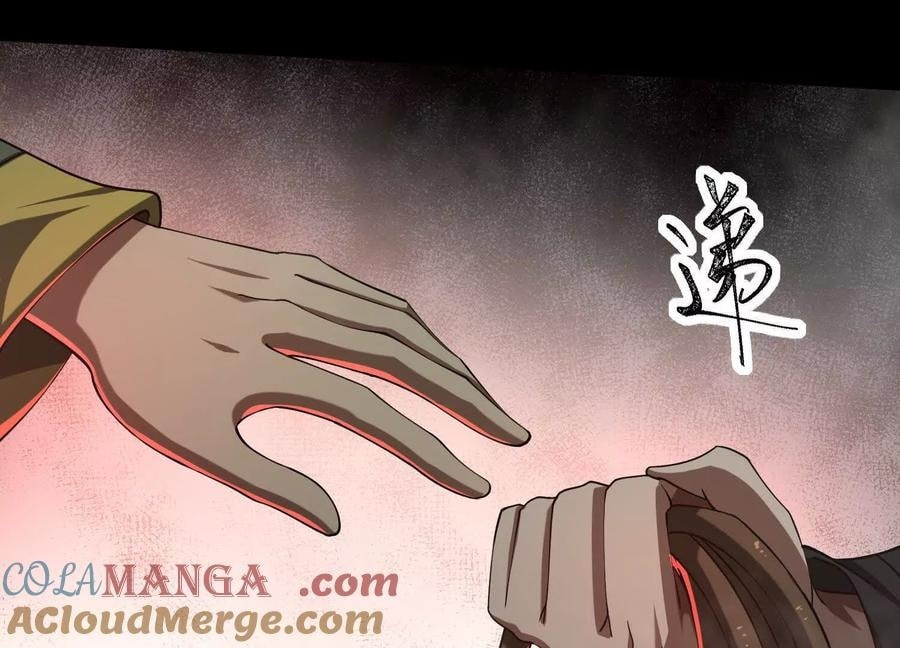 Desire Game Chapter 45 page 18 - 