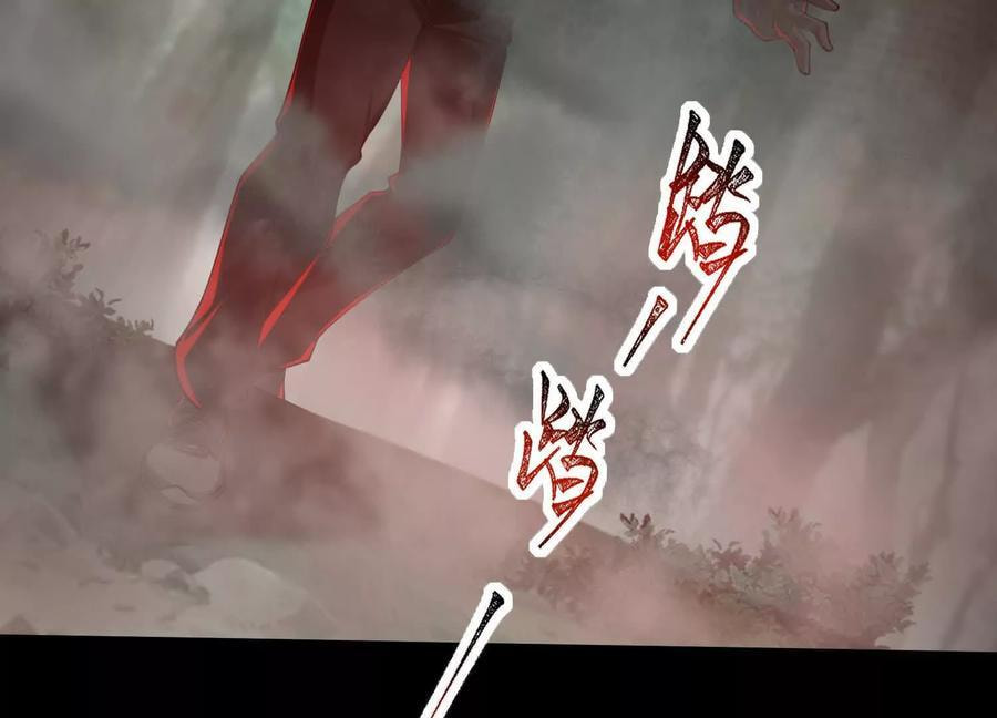 Desire Game Chapter 45 page 58 - 