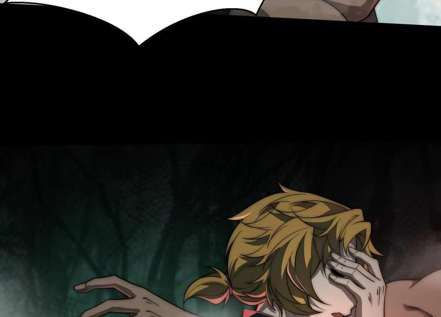 Desire Game Chapter 45 page 80 - 