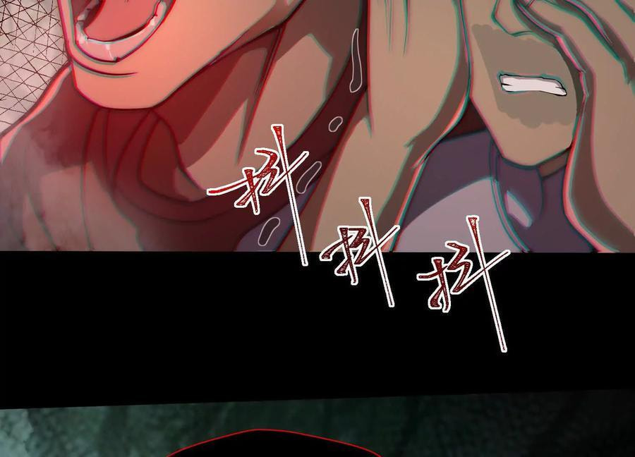 Desire Game Chapter 45 page 91 - 