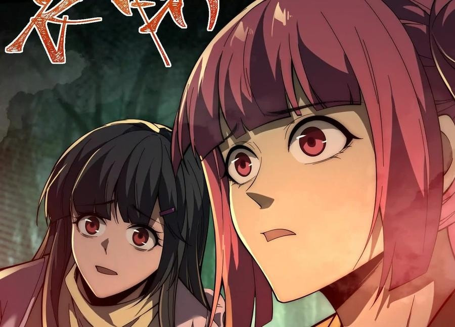 Desire Game Chapter 46 page 101 - 