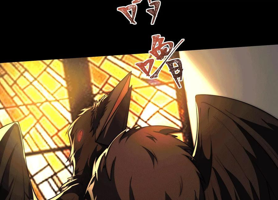 Desire Game Chapter 46 page 38 - 