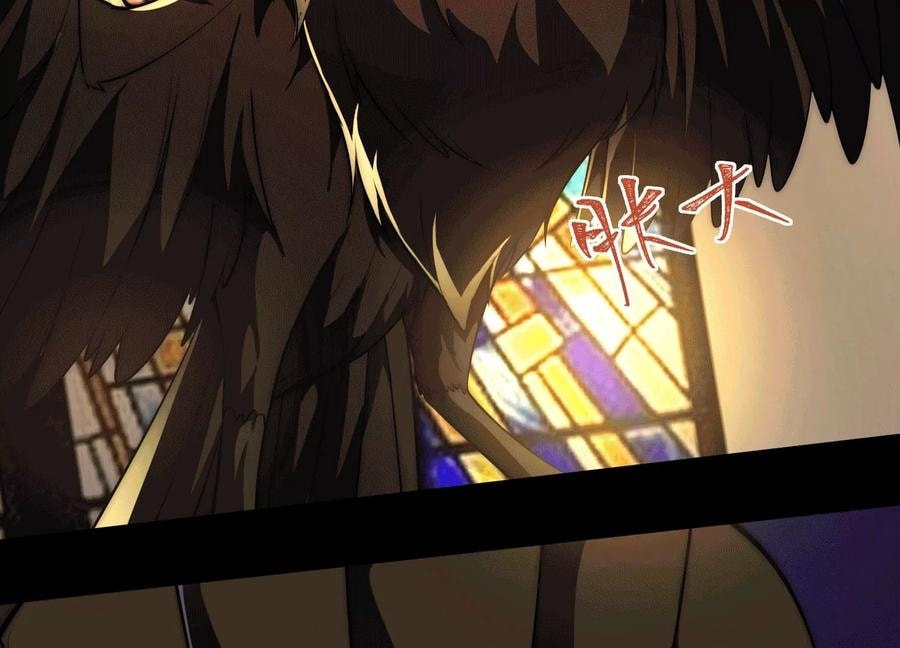 Desire Game Chapter 46 page 39 - 