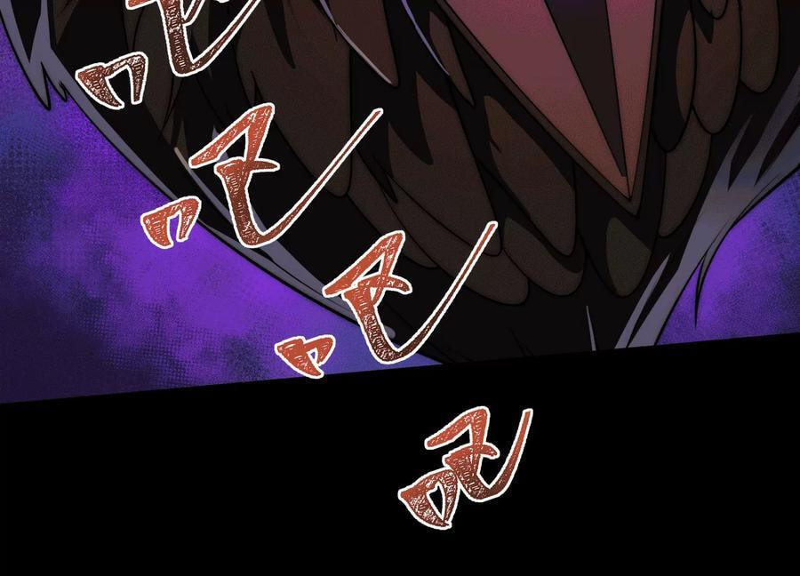 Desire Game Chapter 46 page 42 - 