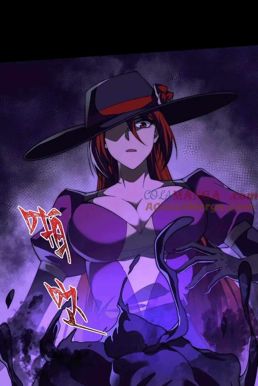 Desire Game Chapter 46 page 43 - 