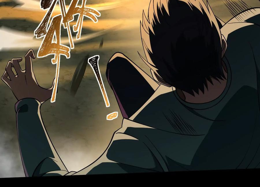 Desire Game Chapter 46 page 60 - 