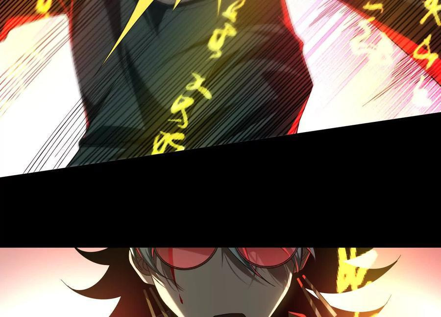 Desire Game Chapter 46 page 79 - 