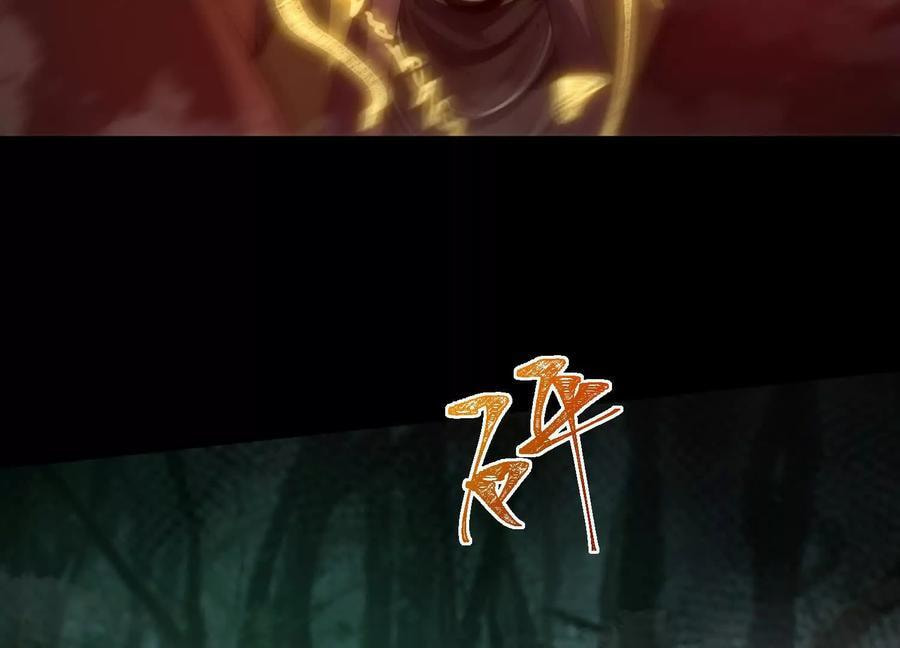 Desire Game Chapter 46 page 98 - 