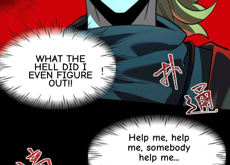 Desire Game Chapter 47 page 14 - 