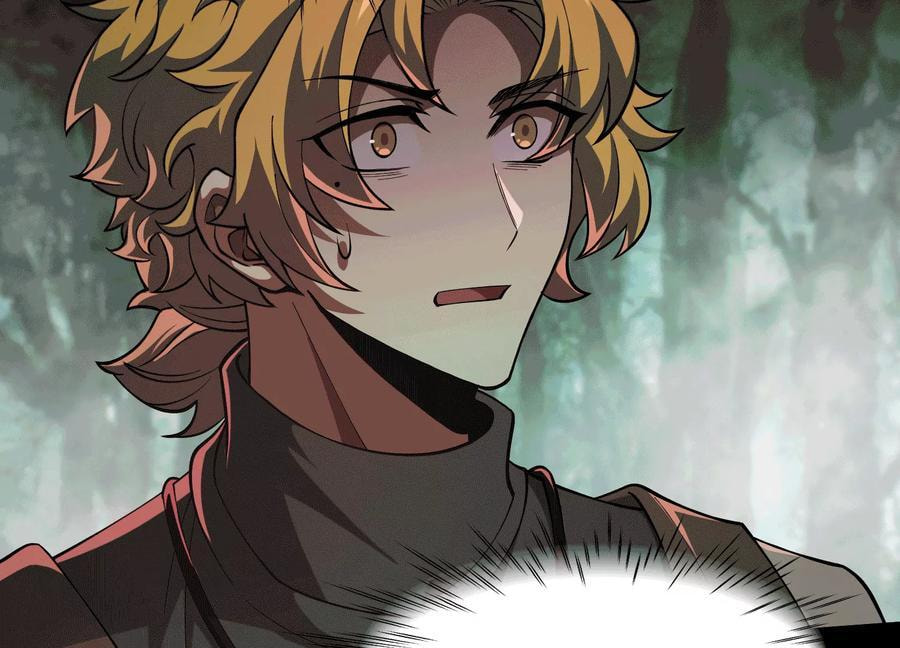 Desire Game Chapter 47 page 31 - 