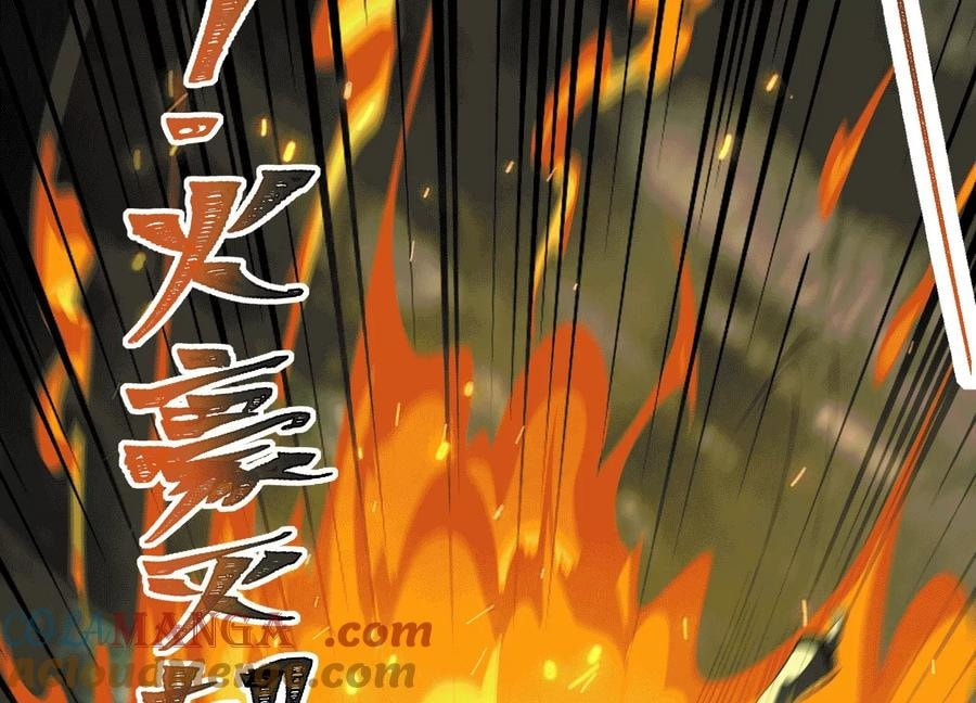 Desire Game Chapter 47 page 44 - 