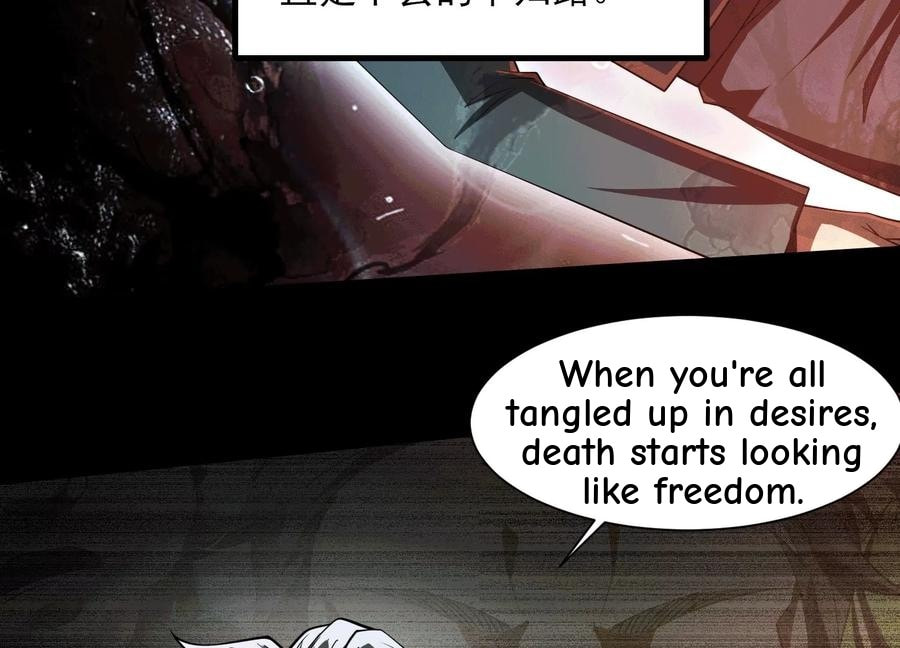 Desire Game Chapter 47 page 73 - 