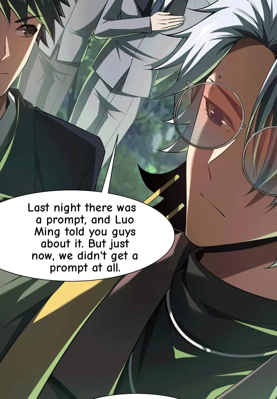 Desire Game Chapter 47 page 79 - 