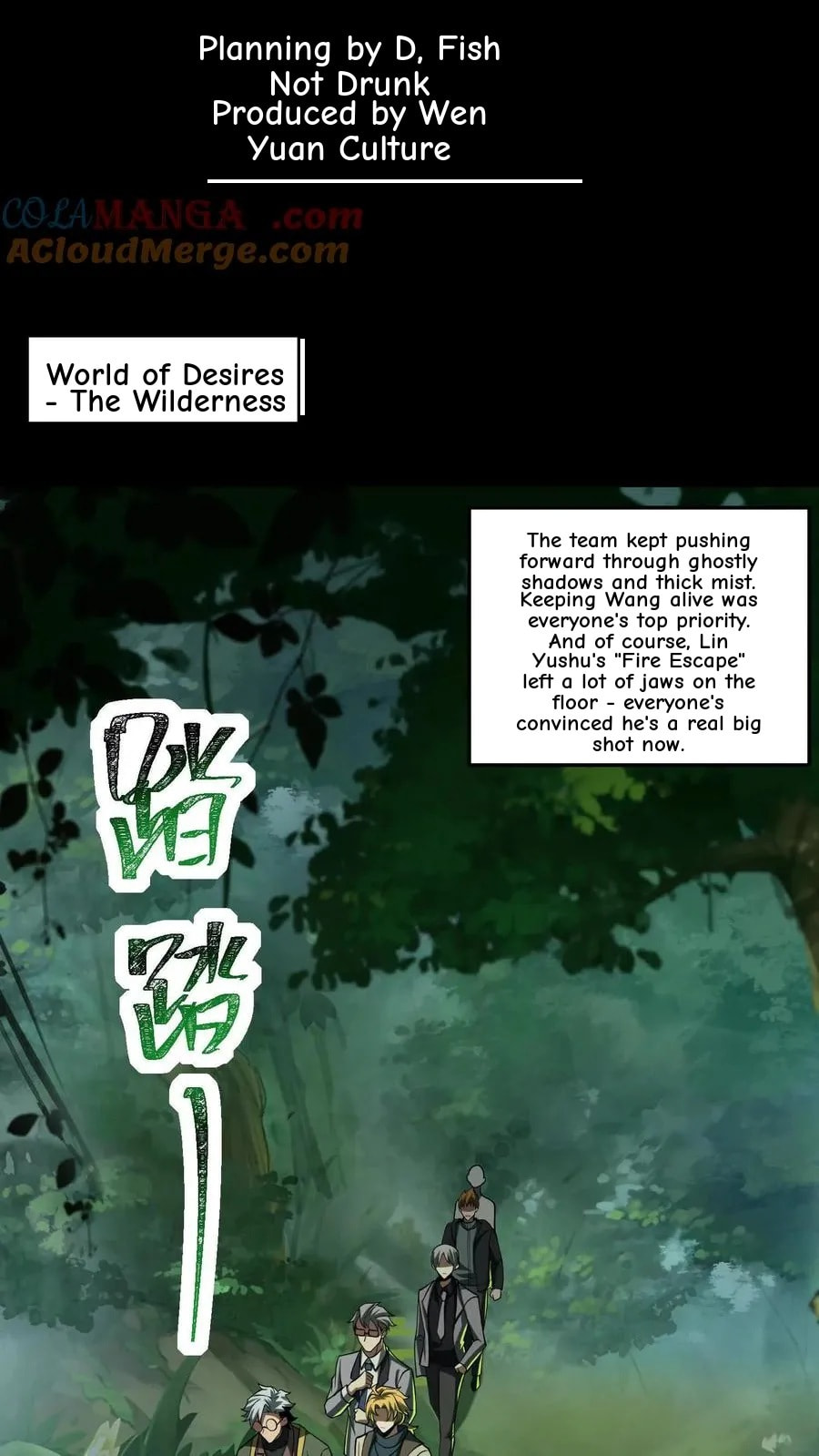 Desire Game Chapter 48 page 4 - 