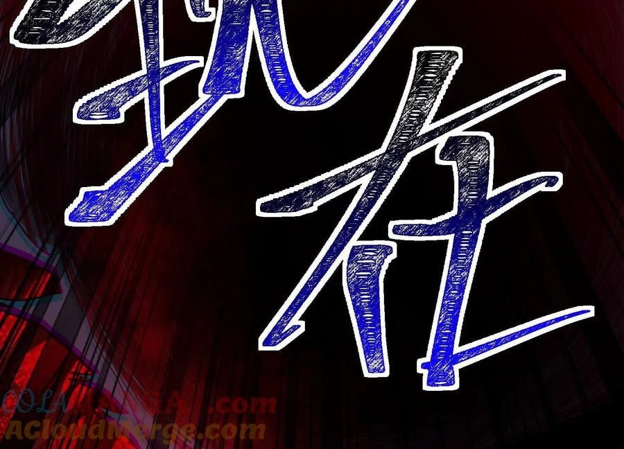Desire Game Chapter 48 page 52 - 