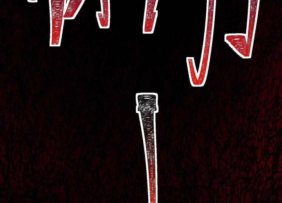 Desire Game Chapter 48 page 57 - 