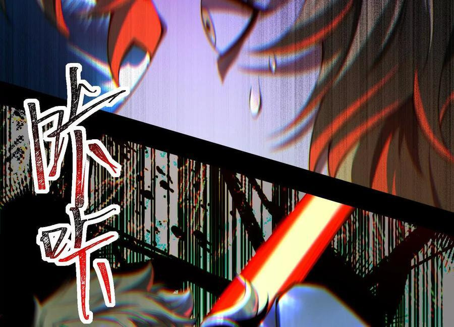 Desire Game Chapter 50 page 101 - 