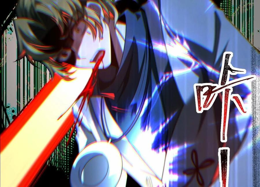 Desire Game Chapter 50 page 102 - 