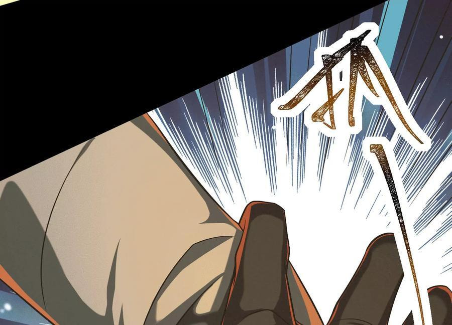 Desire Game Chapter 50 page 14 - 
