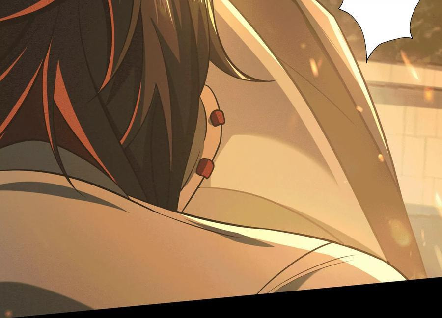Desire Game Chapter 50 page 20 - 