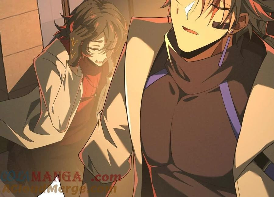 Desire Game Chapter 50 page 23 - 
