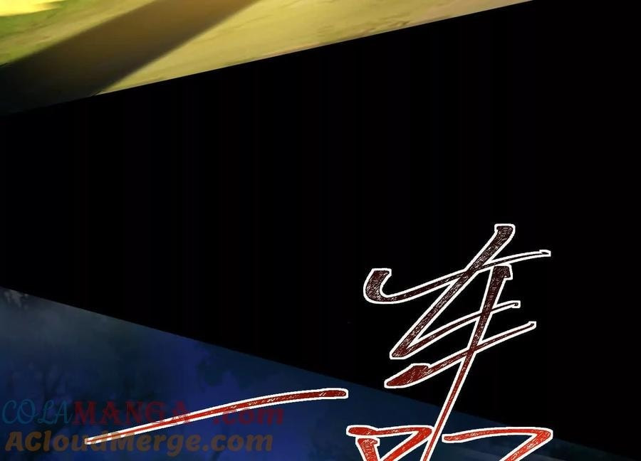 Desire Game Chapter 50 page 76 - 