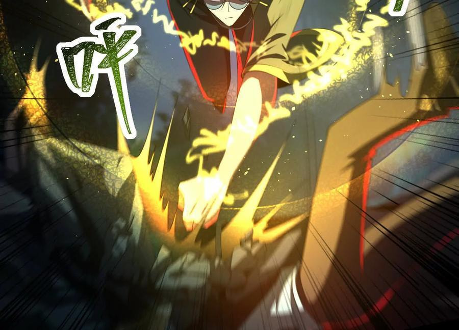 Desire Game Chapter 50 page 80 - 