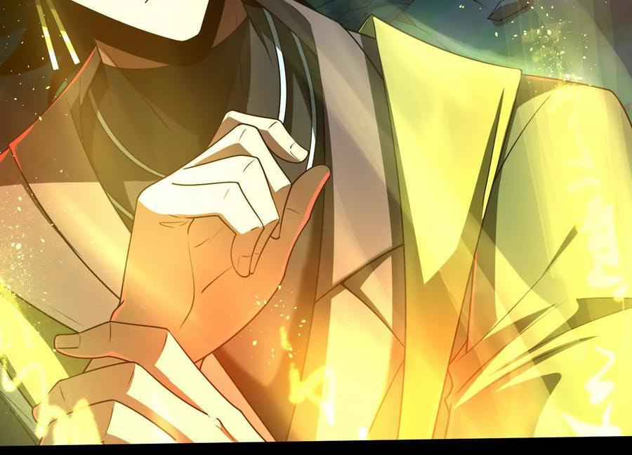 Desire Game Chapter 50 page 83 - 