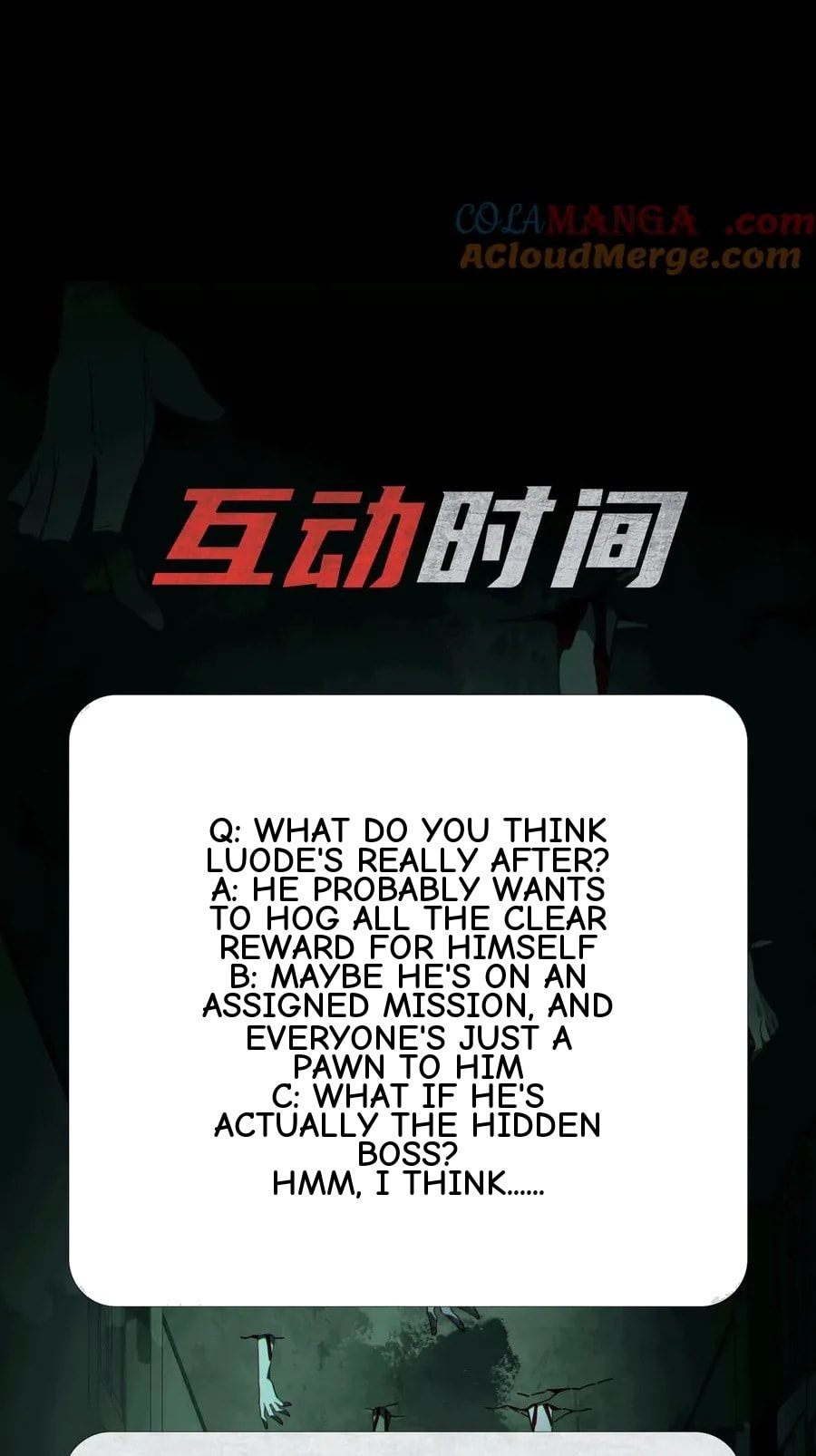 Desire Game Chapter 51 page 105 - 