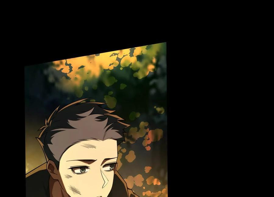 Desire Game Chapter 51 page 17 - 