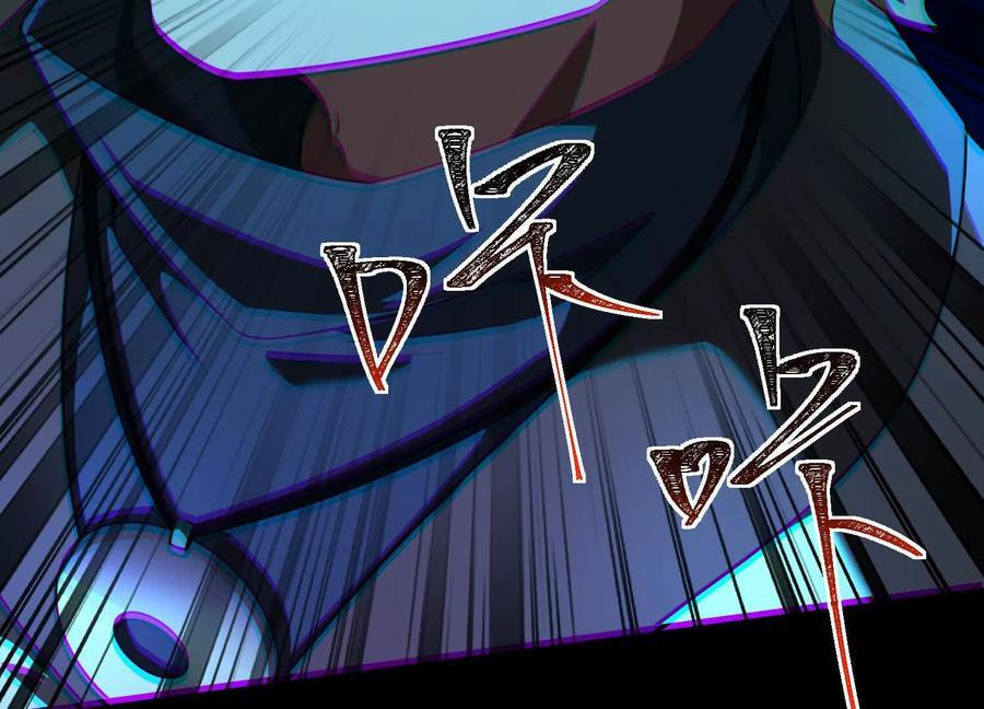 Desire Game Chapter 51 page 5 - 